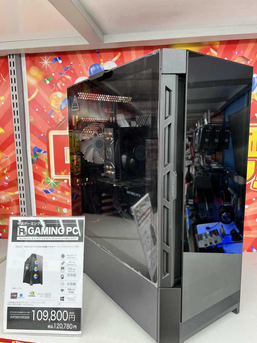 ap_kurasiki's tweet image. 【1台限定】コスパ良し！中古デスクトップPC‼️
✅Ryzen7 5800X
✅メモリ16GB (DDR4)
✅1TB (M,2Nvme)
✅RTX3060Ti（8GB）
✅Windows11 Home

＃アプライド倉敷　＃決算セール