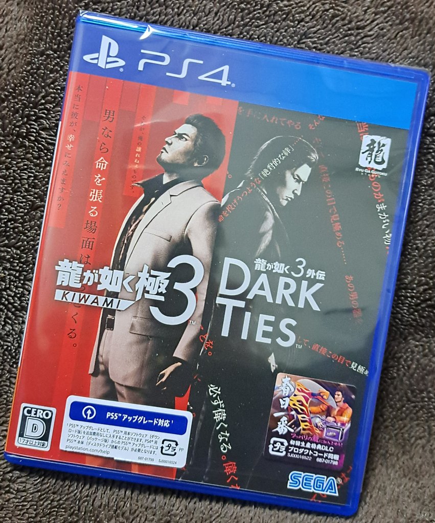 setsumen's tweet image. 届いてた
極3・3外伝
どちらから始めようか
#龍が如く極３ #龍が如く３外伝