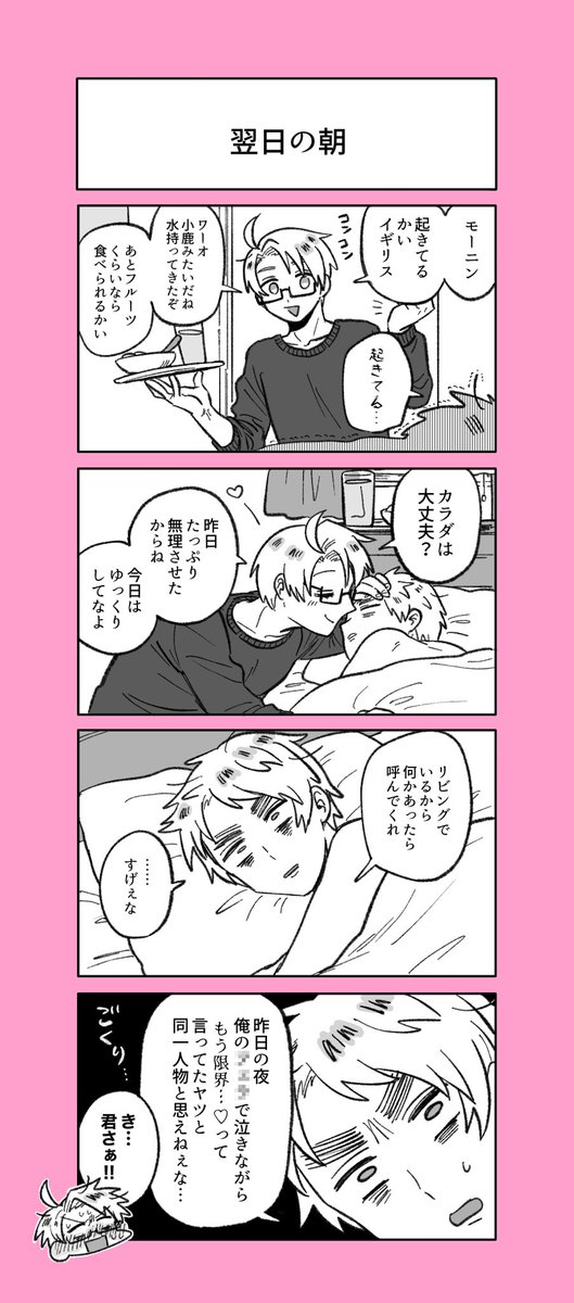 _banudisudisu_'s tweet photo. べいえいお⏰☀️ https://t.co/nMk8VXpH5S