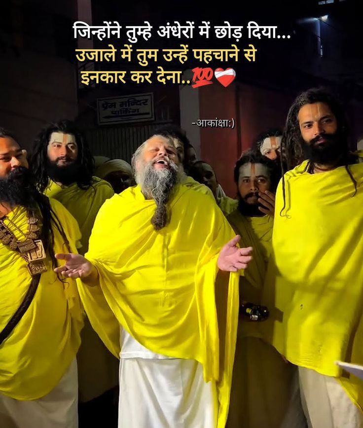 #Premanand ji maharaj 🙏

Radhe radhe ♥️