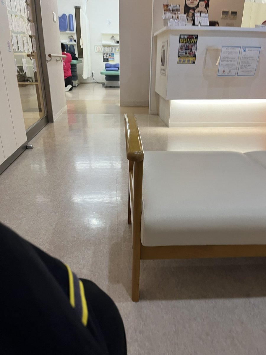 身体メンテナンスで接骨院