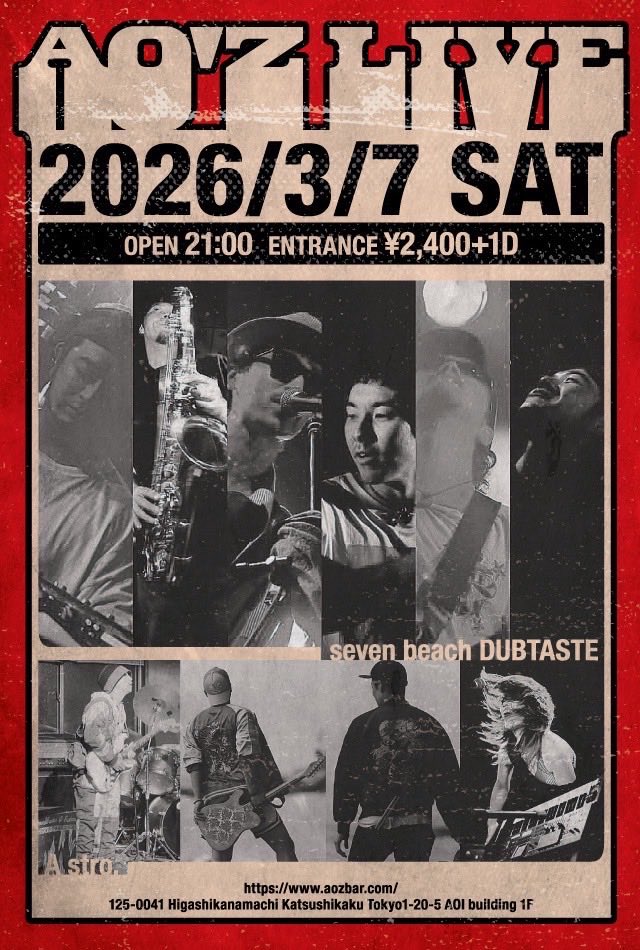 AOZBAR1's tweet photo. 2026/03/07（sat）
【【AO’Z LIVE】】
OPEN 21:00
entrance¥2400+1D¥600
【GUEST LIVE】
seven beach  DUBTASTE
A stro.
【DJ】
S
ゆーへー
KOMORI
KIRI
【PA/ENGINEER】
MR.mano fr.SSL
#sevenbeachdubtaste
#金町　#下町 https://t.co/zGwz3JbCHM