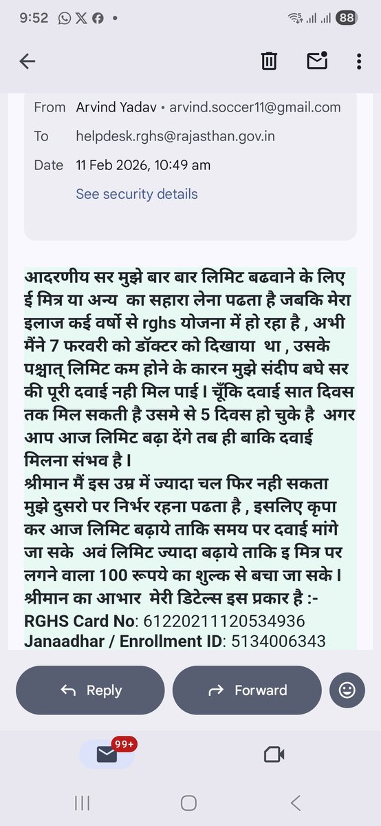 sukhbinda's tweet photo. @RajCMO @BhajanlalBjp @narendramodi  आदरणीय RGHS में लापरवाही हो रही है लिमिट का खेल चल रहा है मैने लिमिट बढ़ाने की रिक्वेस्ट दी मेल कर अवगत भी करा दिया । उसके बाद भी नहीं बढ़ाई अब दोबारा से लाइन में लगकर डॉक्टर को दिखाना पड़ेगा दोबारा फीस कटेगी। 9001646333 https://t.co/HISigZR7CI