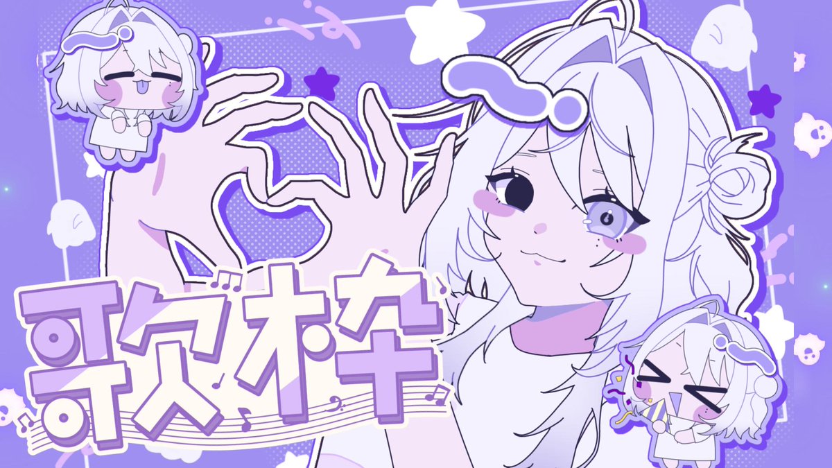 墓無ゆらぎ👻🪦🤍 (@YuragiHakanashi) / Posts / X