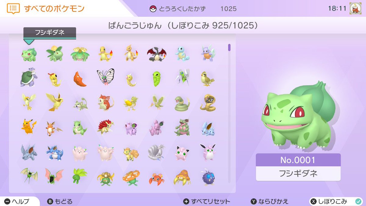 うさだʕ•̫͡•ʕ•̫͡•ʔ•̫͡•ʔ•̫͡•ʕ•̫͡•ʔ•̫͡•ʕ•̫͡•ʕ•̫͡•ʔ•̫͡•ʔ tweet media