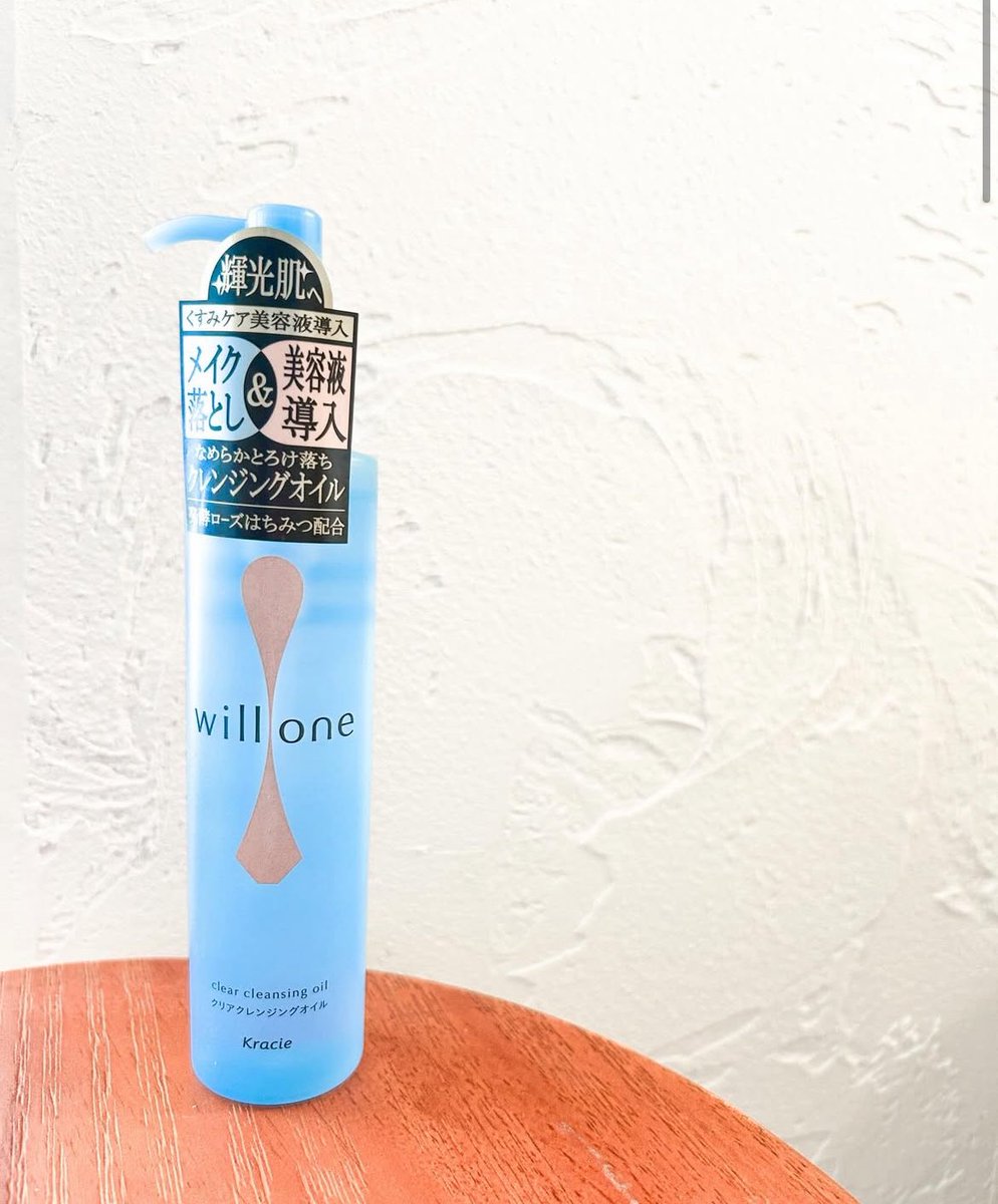 haru_cosme_memo's tweet image. #PR #willone
普段クレンジング後、肌のつっぱり感が気になることがあるのだけど（そんな時に活躍してくれるのがwillone の2wayマスクウォッシュ！）
このクレンジングオイルはつっぱり感ゼロ！！！！
汚れや角質はすっきり洗い流してくれるのに、お肌の乾燥が気にならないのがすごく嬉しい！！！！
