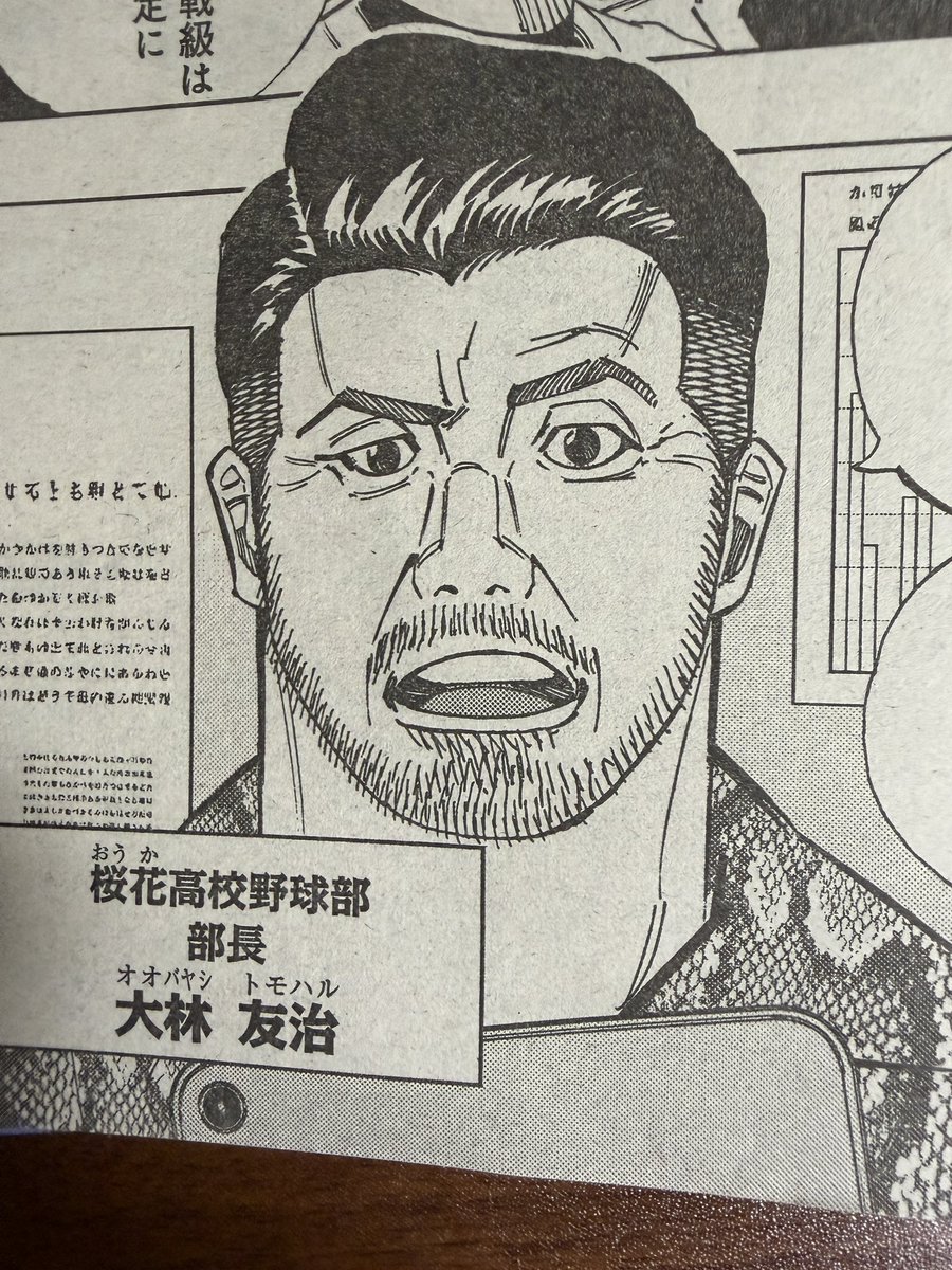 本日発売ヤングジャンプ11号に
BUNGO-unreal-12話が載ってます。
『友』が傷ついてる時に『治』してあげられるように、という意味で名前をつけられた方が登場しているとかいないとか。

よろしくお願いします。 