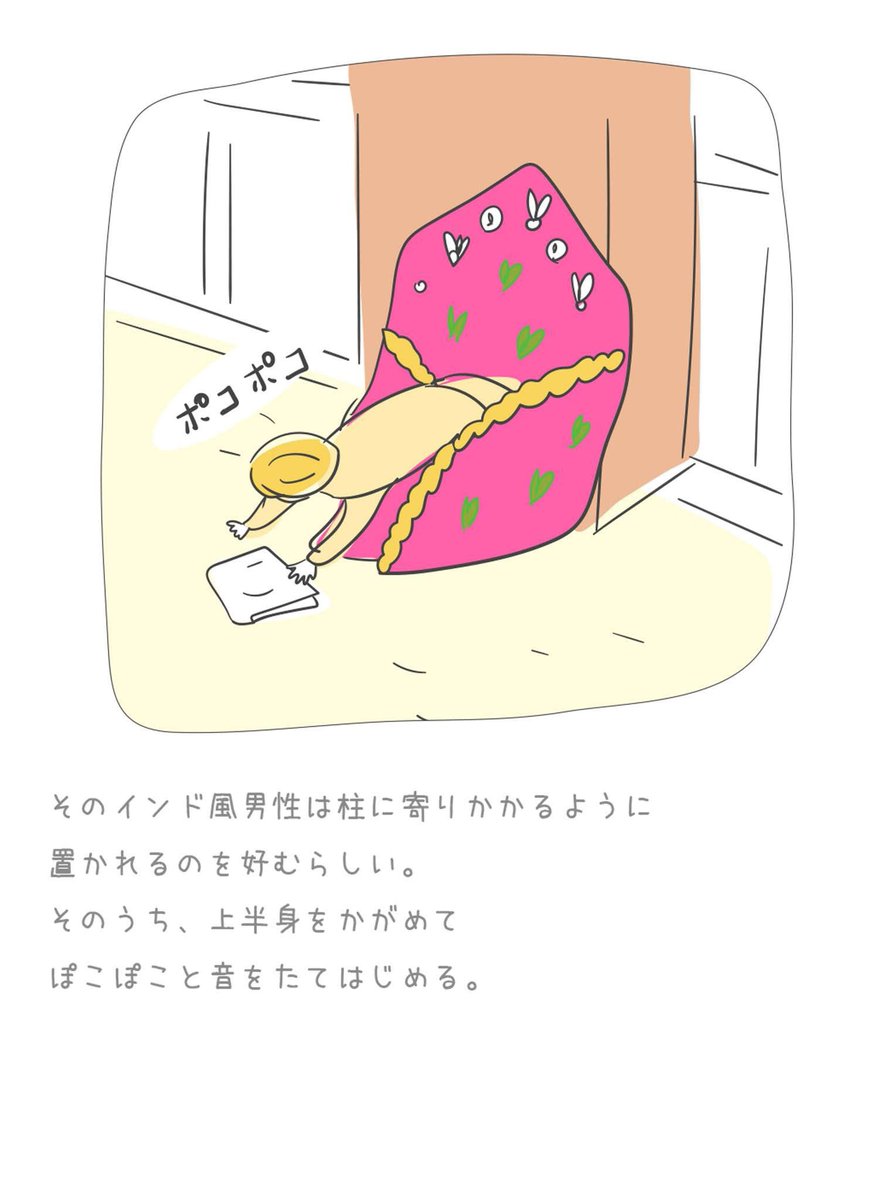 若林夏 tweet media