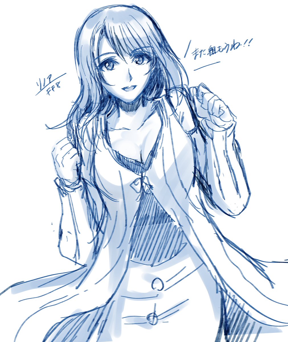 eck_16614's tweet photo. 祝27周年!昔描いたらくがきリノアです
#FF8_27周年 #FF8_27th https://t.co/wv7rkQwF2S