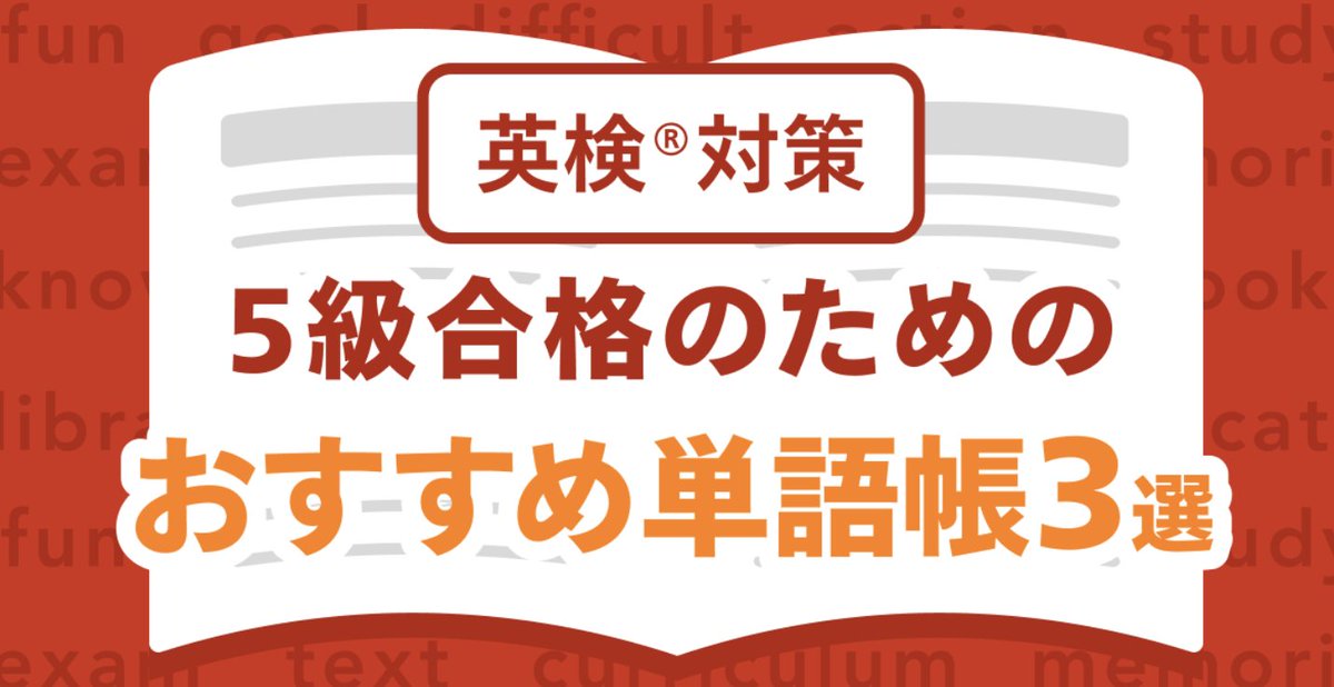 英語アプリmikan🍊(実は公式) (@mikan_link) / Posts / X