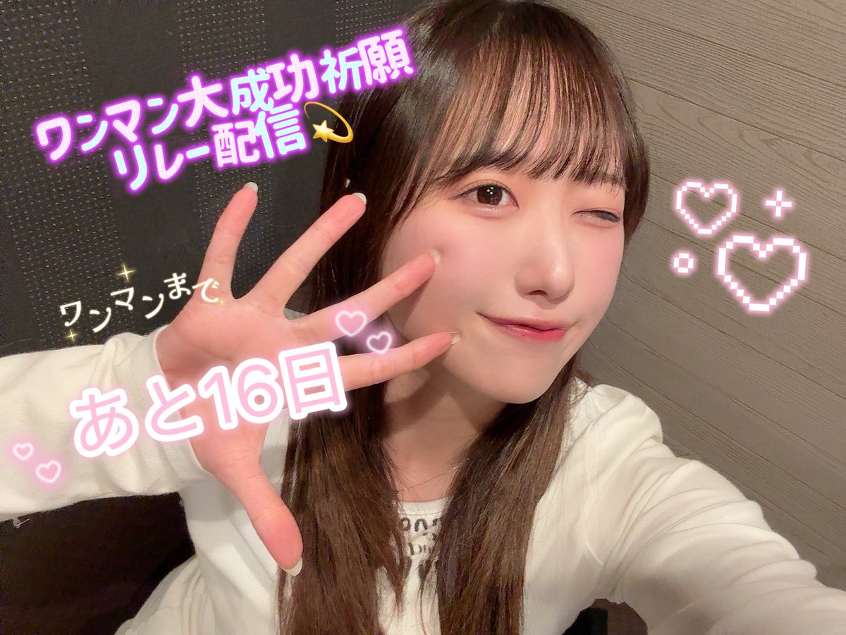 華本かな🐰 (@hanakana_5) / Posts / X