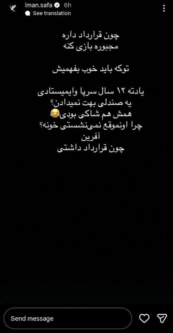 Varzeshmand's tweet photo. استوری ایمان صفا در مورد صحبت های محمد حسین میثاقی؛
کاری به هیچی ندارم ولی آقای صفا تویی که یه مدت میرفتی پشت صحنه فیلم ها و برای عوامل چشاتو قیچ میکردی تا بخندن و بزارن یه صحنه تو فیلم بازی کنی، این حرفای قشنگ بهت نمیاد
عملیات 125 صدا و سیما نبود هیچ پخی نمیشدی! https://t.co/hXtCTY8h75