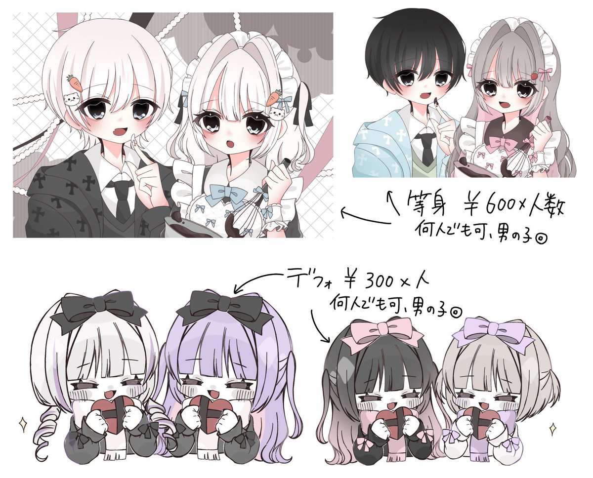 なしこ 依頼️⭕️ tweet media
