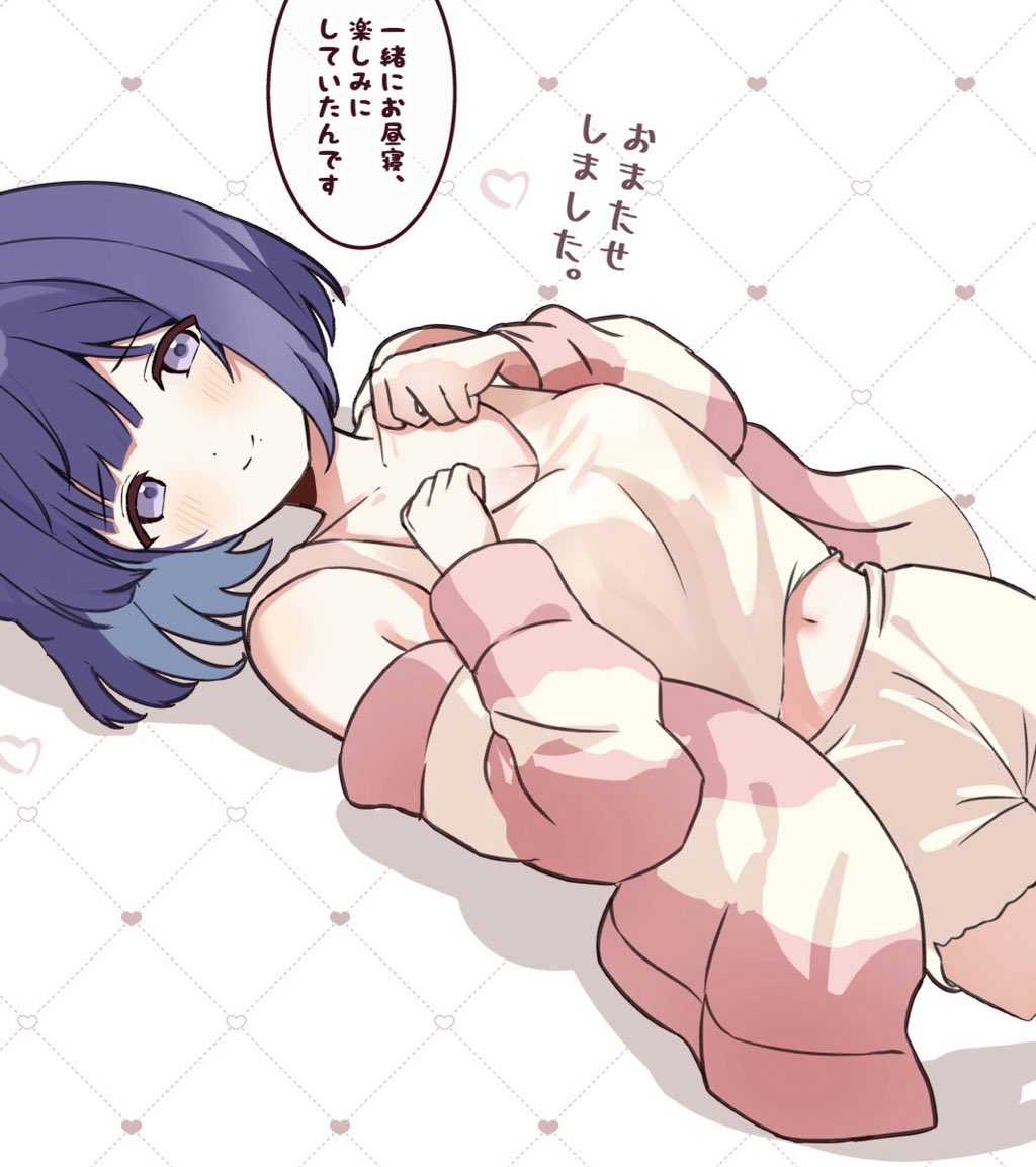 ◆もしもパジャマ美鈴とお昼寝したら✨

 #学マス
→次回2/14バレンタイン 