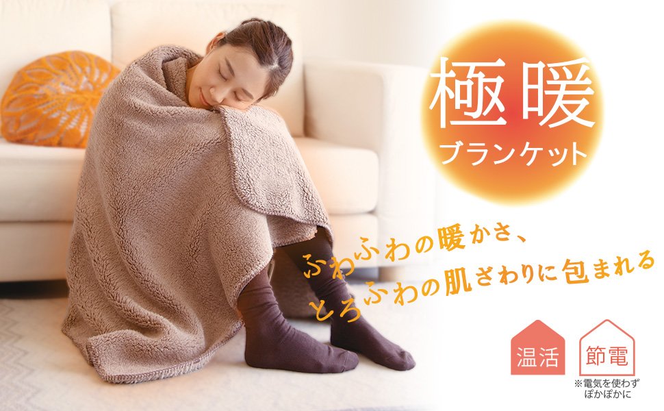 見るたびに #モフりたい って叫んでしまうキャンペーンは引用元ポスト