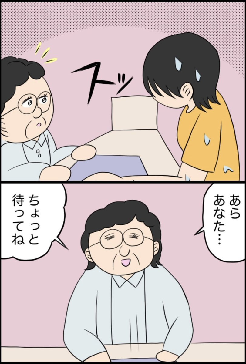 1/4 