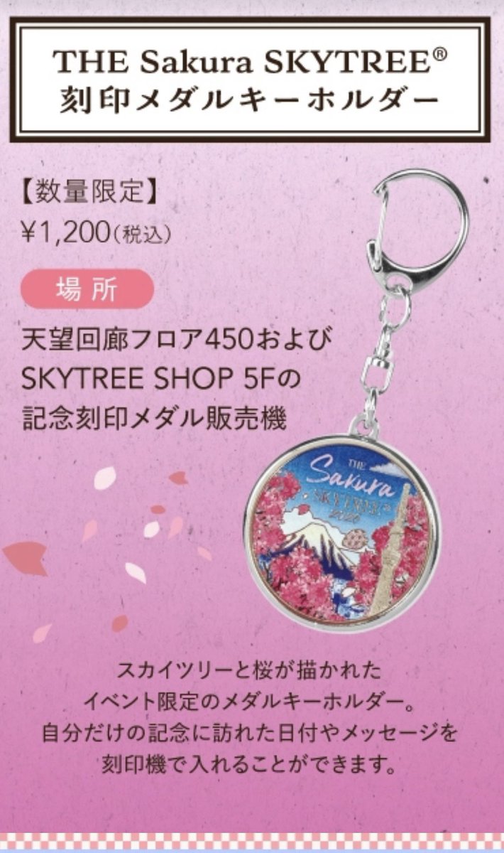 横浜茶平会 (@yokohama_cyahei) / Posts / X