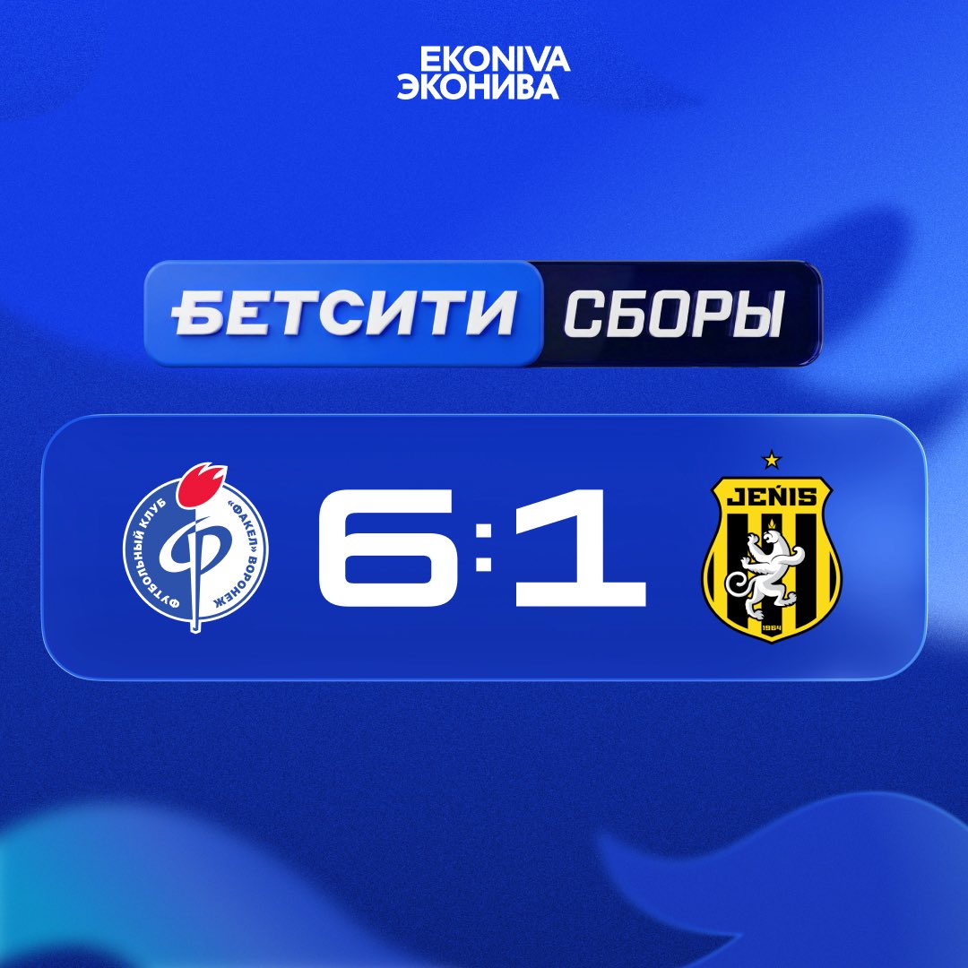 ФК «Факел» Воронеж tweet media