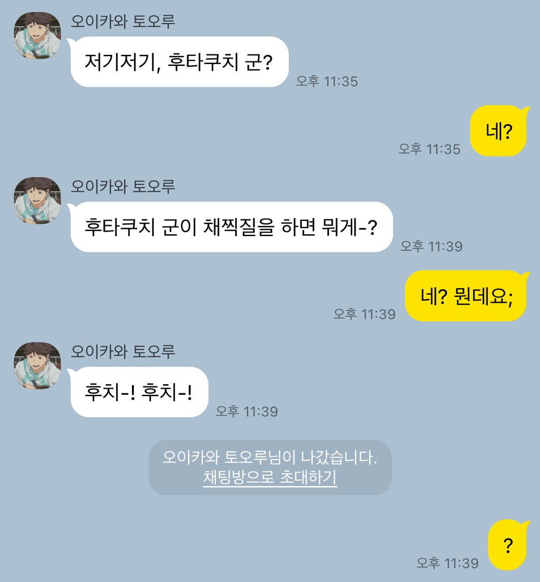 Seijoh_talk's tweet photo. https://t.co/lBr2dOSQ2h