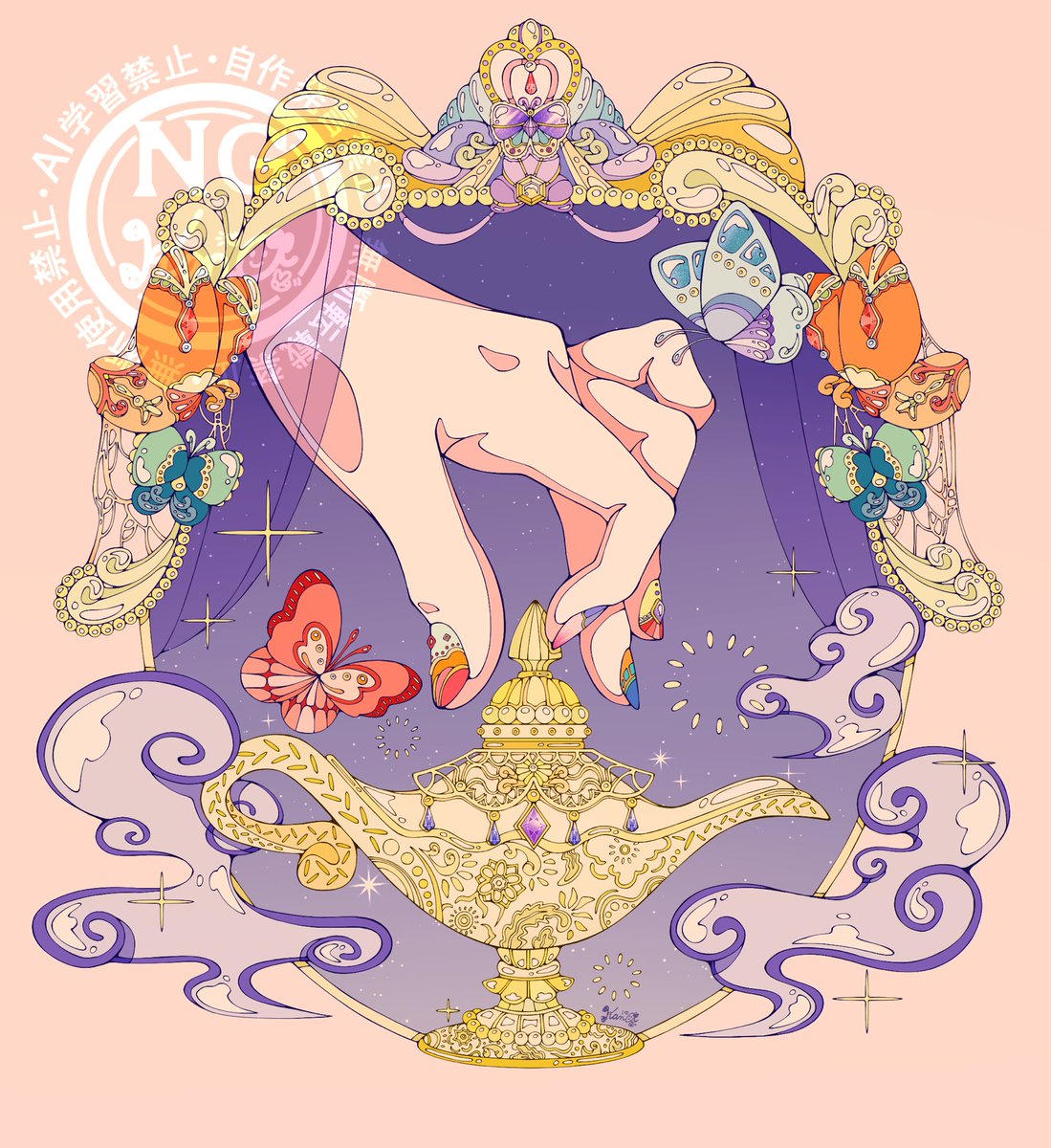 まほうのランプ🪔🪄🦋✨

※再投稿です
#イラスト　#illustration