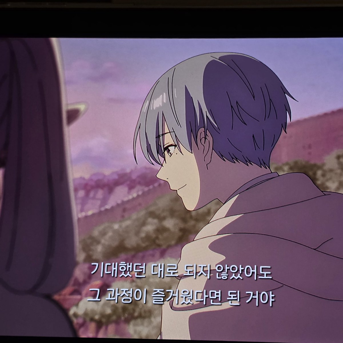 용사 힘멜에게 오늘도 배워갑니다