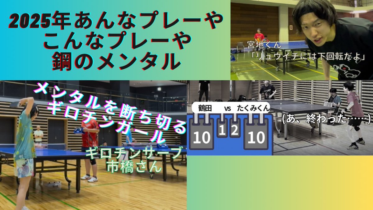 リュウイチ(つるたジャパン監督) tweet media