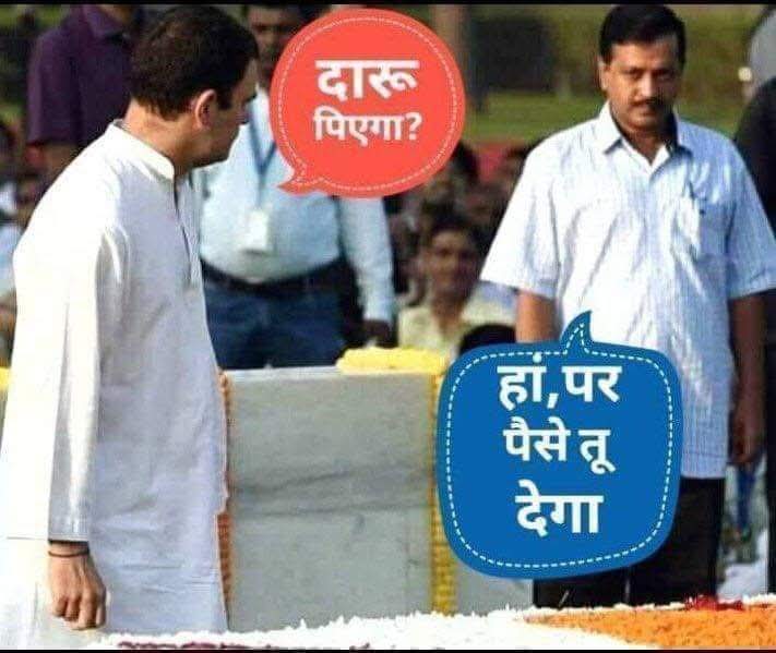 MathurSunn69674's tweet photo. मुझे लगता है कि, कुछ महीनों में..."का��ग्रेस और आप" दोनों का विलय हो जाएगा,पार्टी का नाम होगा : "AAP CON" ??
और चुनाव चिन्ह "हाथ मे झाडू" 😜🙈😄
#T20WorldCup2026 #EpsteinFiles #TechWorld26India #SAvsAFG
#PAKvUSA #INDvsPAK #CricketLive #BabarAzam #ValentinesDay2026
#CricketTwitter https://t.co/Mr9vJQMQp7