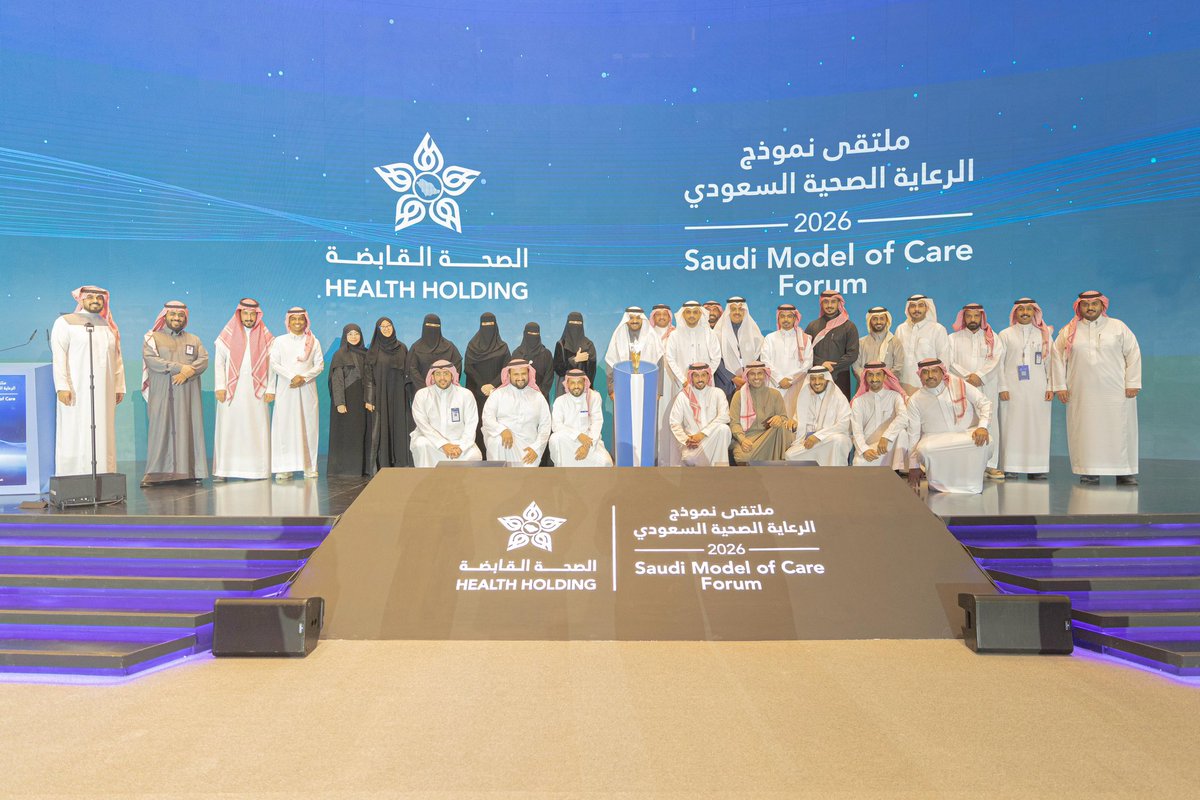 في ختام 

#ملتقى_نموذج_الرعاية_الصحية_السعودي_2026..
صورة تختصر الحكاية: فريق يؤمن بأن الأثر يُصنع بالتفاصيل.

الشكر لهم، ولكل مقدم خدمة في تجمع القصيم الصحي؛ أنتم صُنّاع الأثر. 🌱