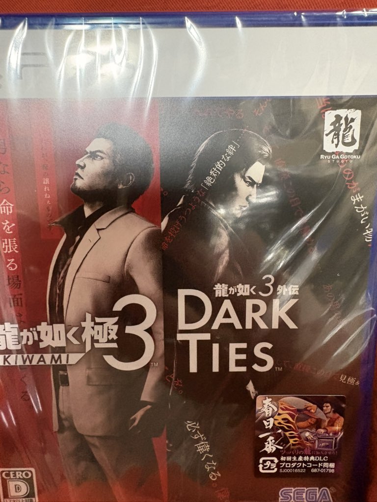 帰ったらきてた！
まずは極から...