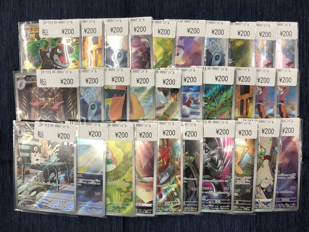 🌟ARストレージ大量追加しました🌟 あのポケモンカードが200円で⁉️ お