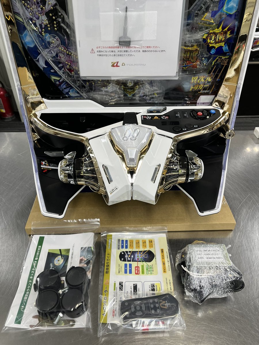 出荷準備完了しました。 #10029443様 #Pアズールレーン異次元トリガー