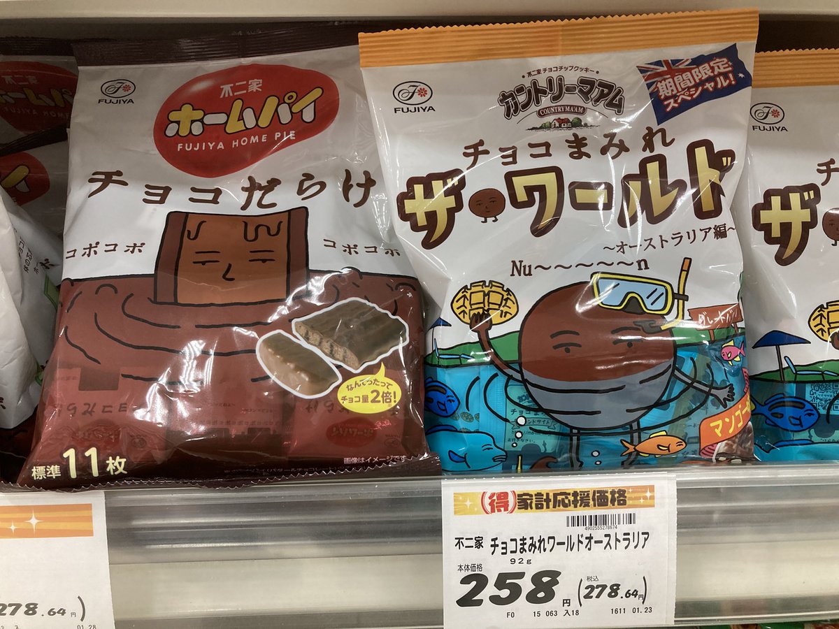 レバ刺し二郎（YL14世）YB125Z (@tunegone) / Posts / X