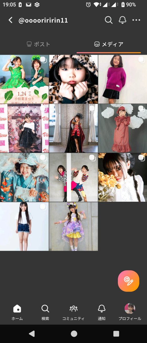 giabbit526's tweet photo. インスタの凍結で悩んでる
子役さん、
キッズモデルさん、
キッズアイドルさん、
mixi2へ移行しませんか？
インスタと違って、安心の日本製アプリです。
インスタからの移行先として、mixi2は最適だと思います。

1枚目：インスタのような見た目
2枚目：X（旧ツイッター）のようなタイムライン
3枚目：コミュニティー機能
4枚目：豊富なリアクション

#mixi2 
#Instagram
#インスタグラム
#インスタ
#インスタ凍結
#インスタ垢BAN
#インスタ不具合