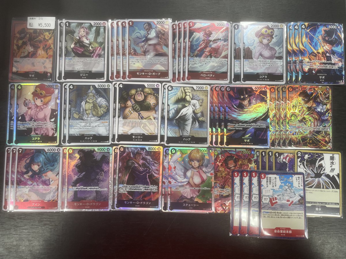 ワンピースカード 📣デッキ販売📣 🔥赤黒サボ ¥5️⃣5️⃣0️⃣0️⃣