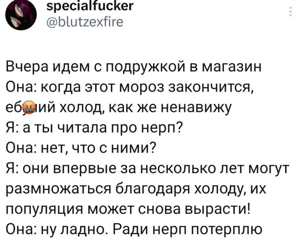 Блин.. ладно.. ради нерп..
