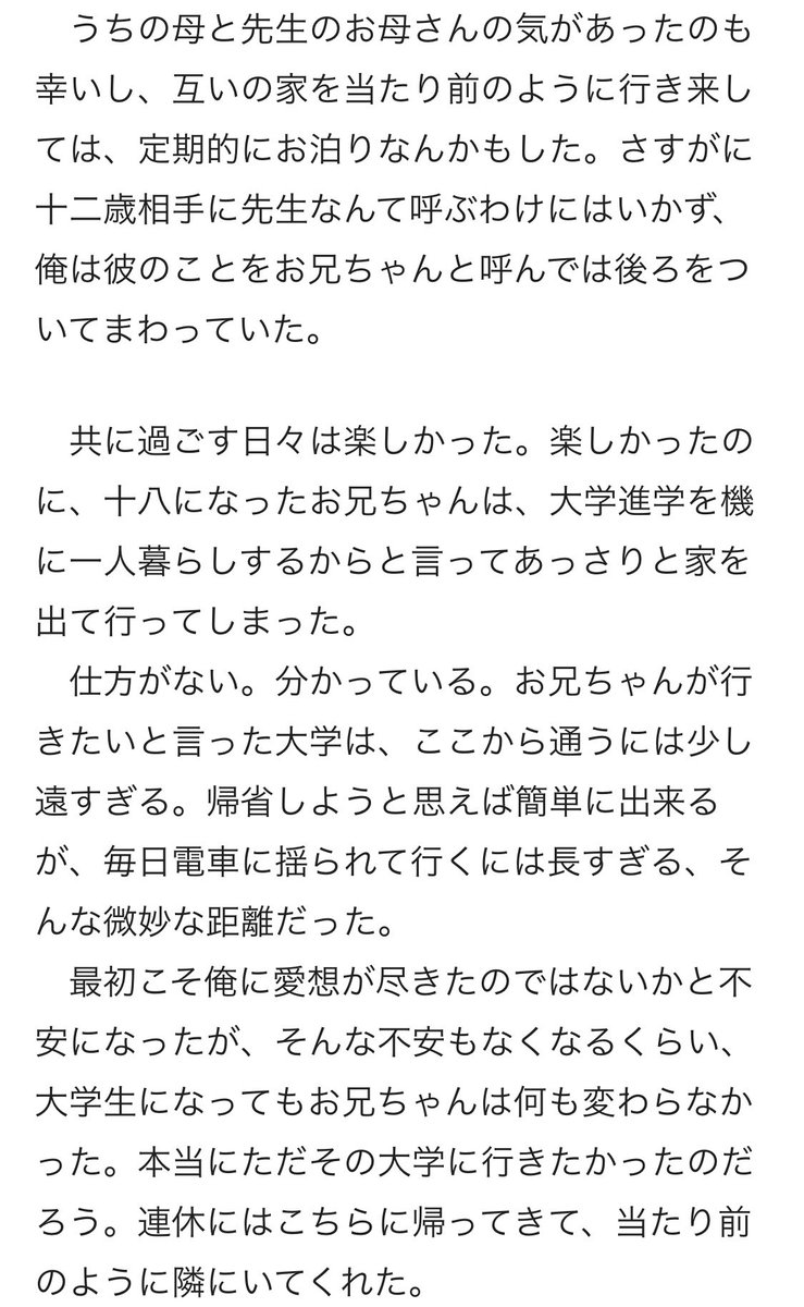 もすけ tweet media