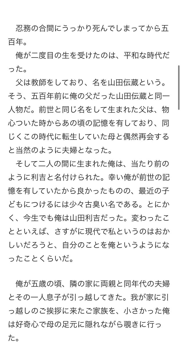 もすけ tweet media