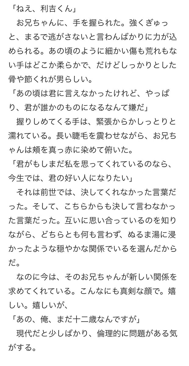 もすけ tweet media