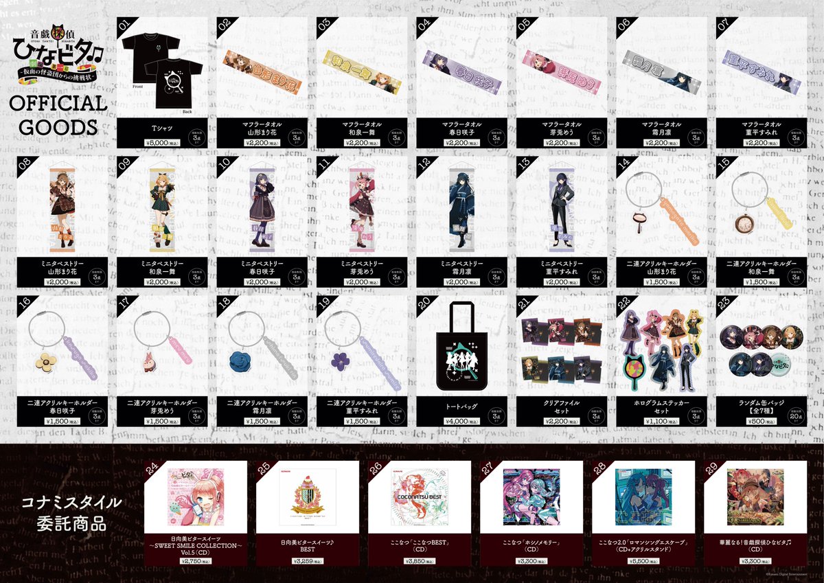 EDP OFFICIAL tweet media