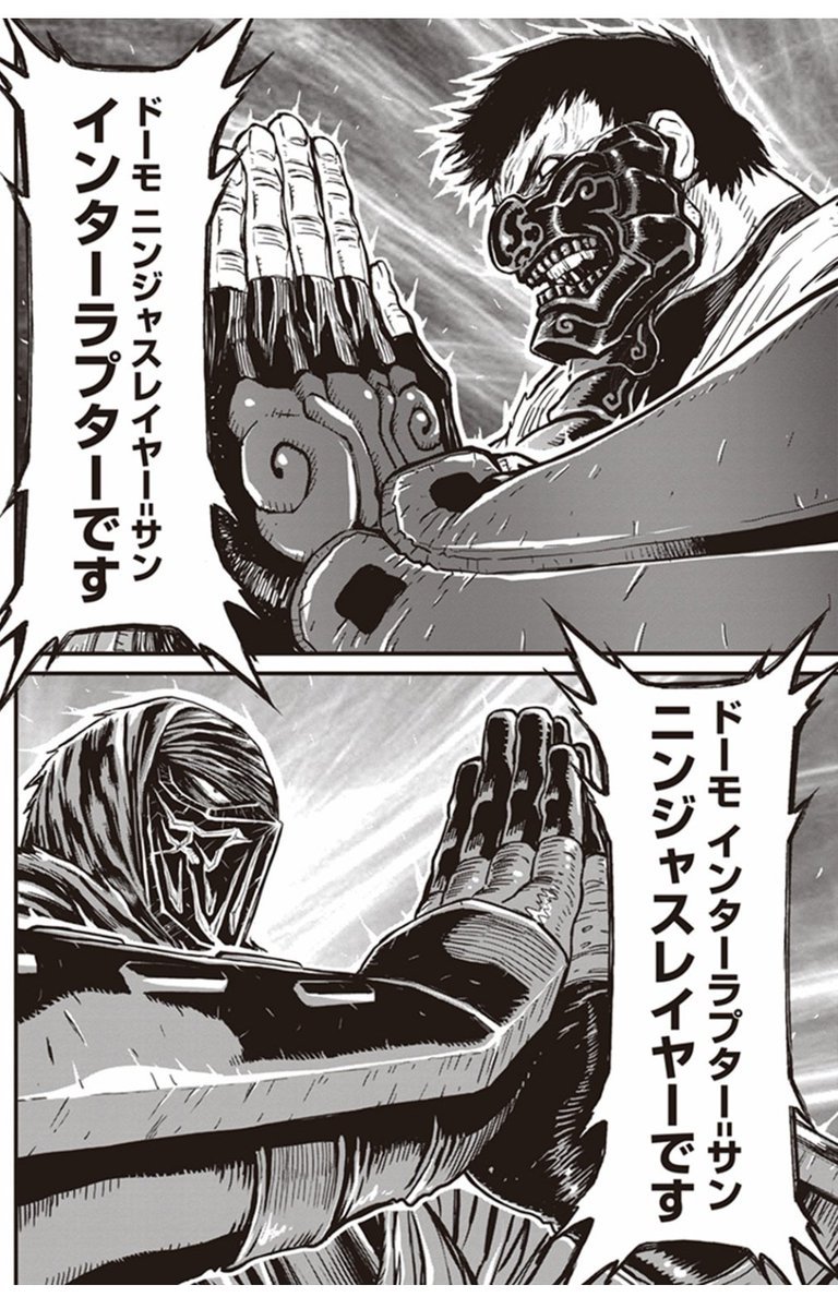 chuchuloverymu's tweet photo. ご存じの方はお察し��れたかと思いますが、今回の採用されたメールのアイサツはこのように書いてました。

お二人はニンジャスレイヤーを未履修だった模様
NRSまで書こうか迷ったけど念のため書かないでよかった

 #サラふゅ https://t.co/MrsMdjhbTu
