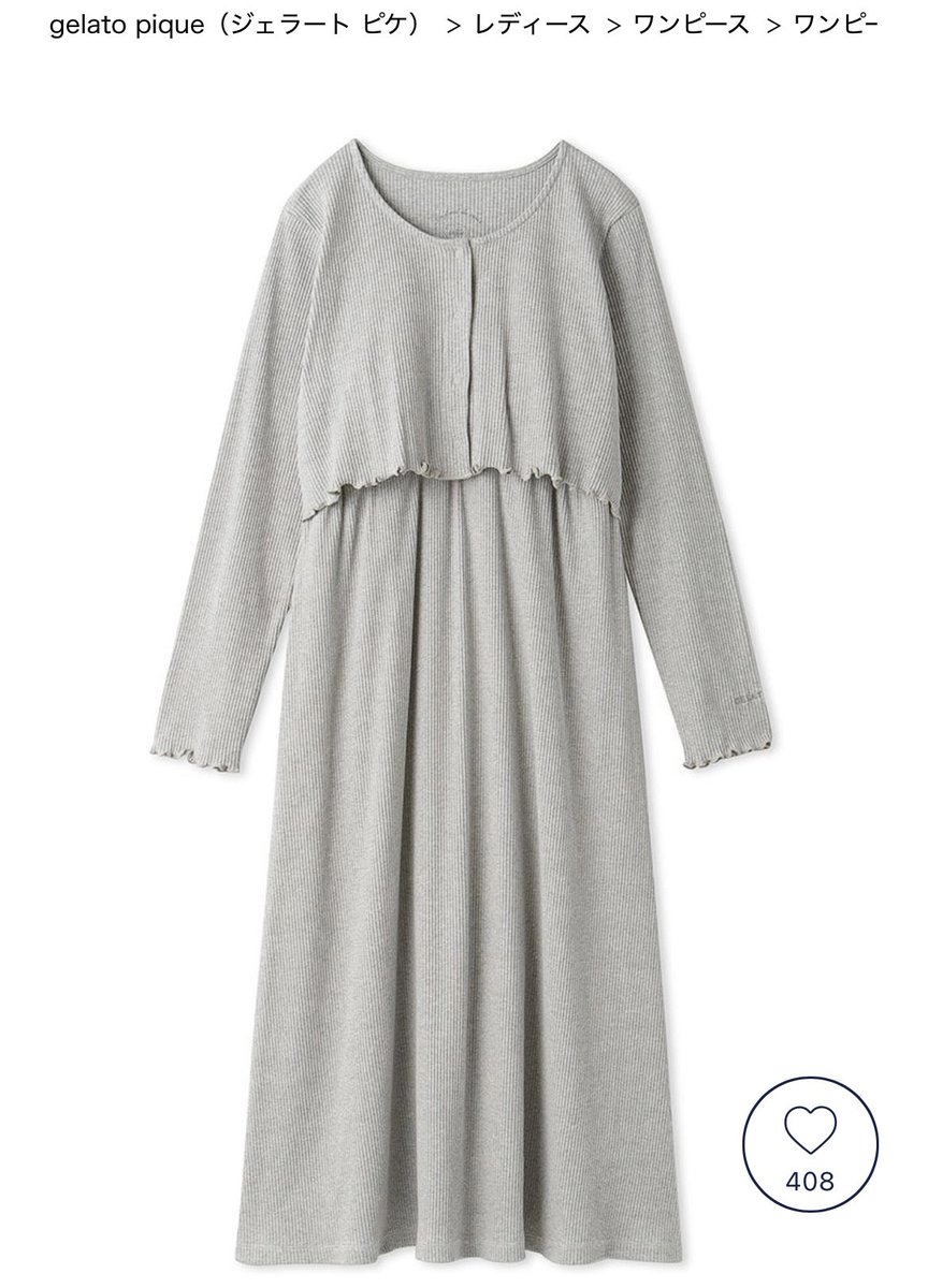 コンプレックス打破子・34w→3m tweet media