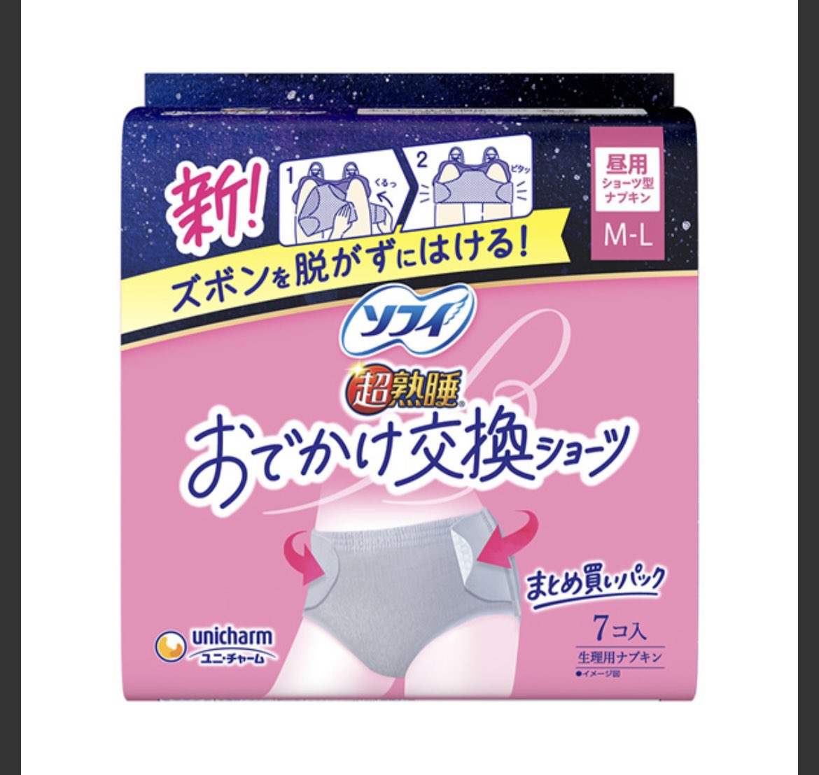 コンプレックス打破子・34w→3m tweet media