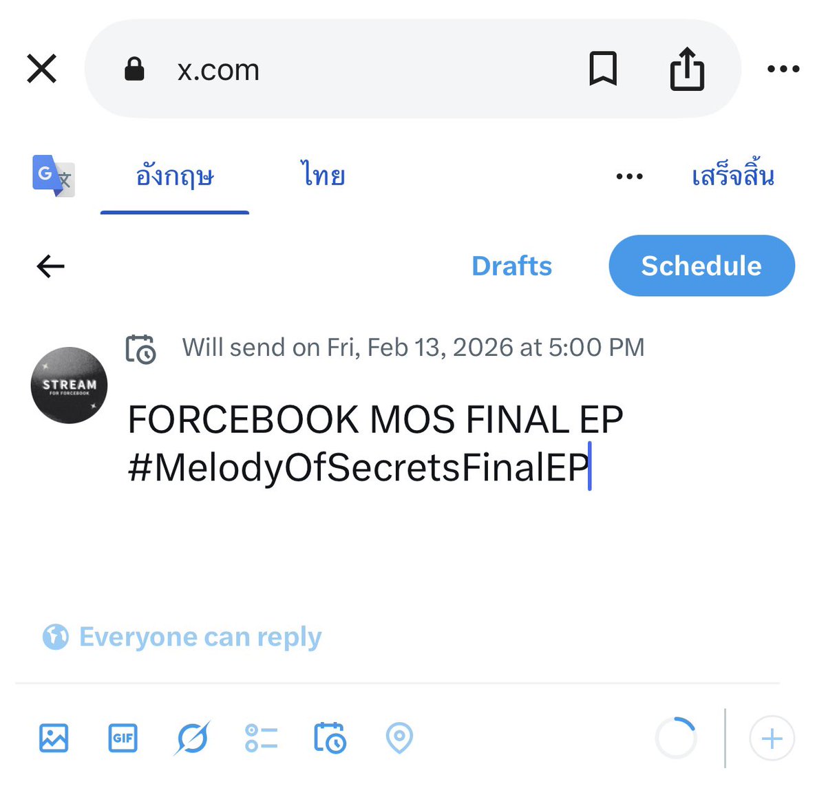 📞 กรี๊งงงง ~ พี่สตรีม ชวนดู ชวน Drafts 💬

💥 TODAY ก่อนจะไป Final EP พน.‼️ 💥

📅 12/2 MASS STREAM : TRAILER, OST #MelodyOfSecrets #ฟอสบุ๊ค #forcebook 

⏰ 18.00 - 22.00 น. (6.00 PM - 10.00 PM)

มาสตรีมกันเยอะๆ นะค๊าบบบ วอร์มร่างกายให้พร้อม! มาเดินทางไปด้วยกันนน 🚗

⚠️ Drafts