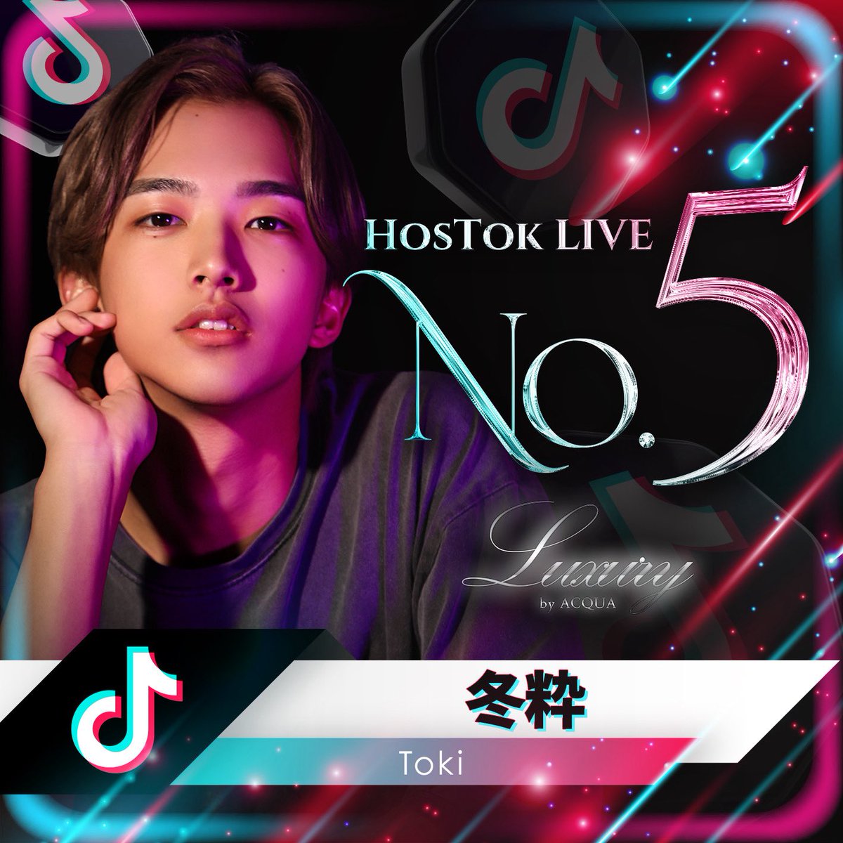 ATLAS_by_ACQUA's tweet photo. 1月度ACQUAGROUP ホストックランキングで

No.5   Luxury 冬粋
No.6   ALTEMA 翔平

のふたりがランクイン🏆

✨おめでとう！✨ https://t.co/Ld032E3uJr