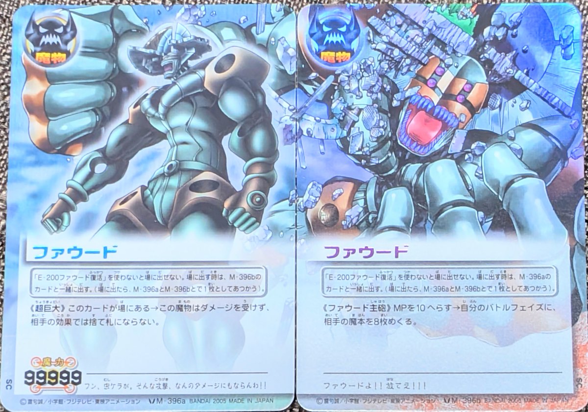 この魔力値って小さなお子からしてみれば魅力的でもあり絶望的でもある