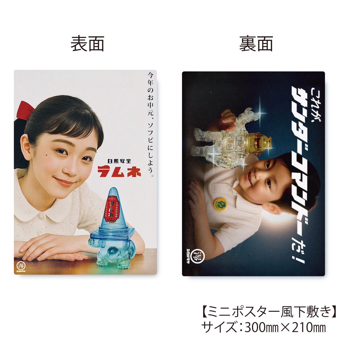 白熊屋 (@shiro_kumaya) / Posts / X