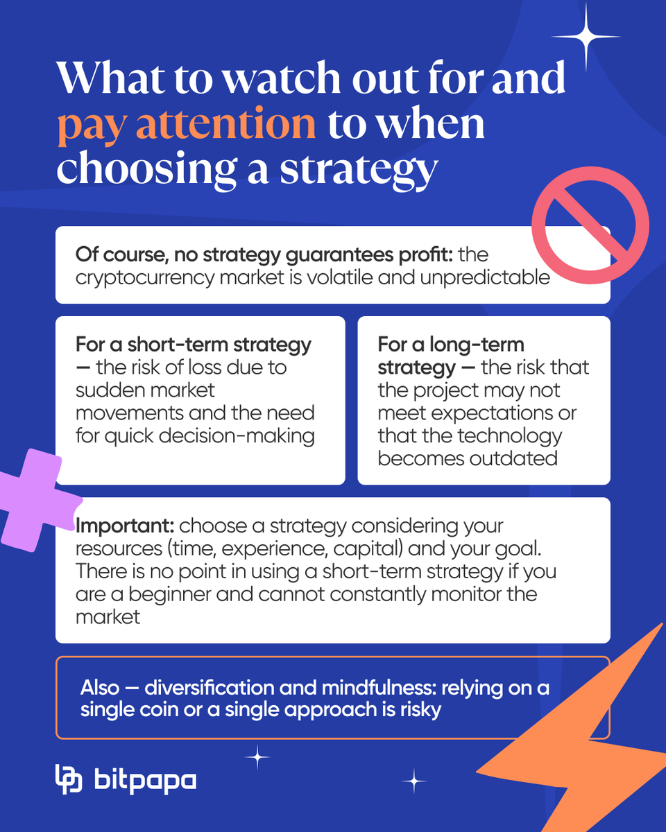 🪙 Buying crypto with the aim of earning income when the asset appreciates over time — that's what an investment is. 

Bitpapa provides a detailed guide, explaining which type of investing is most profitable and how to figure out what suits you best.