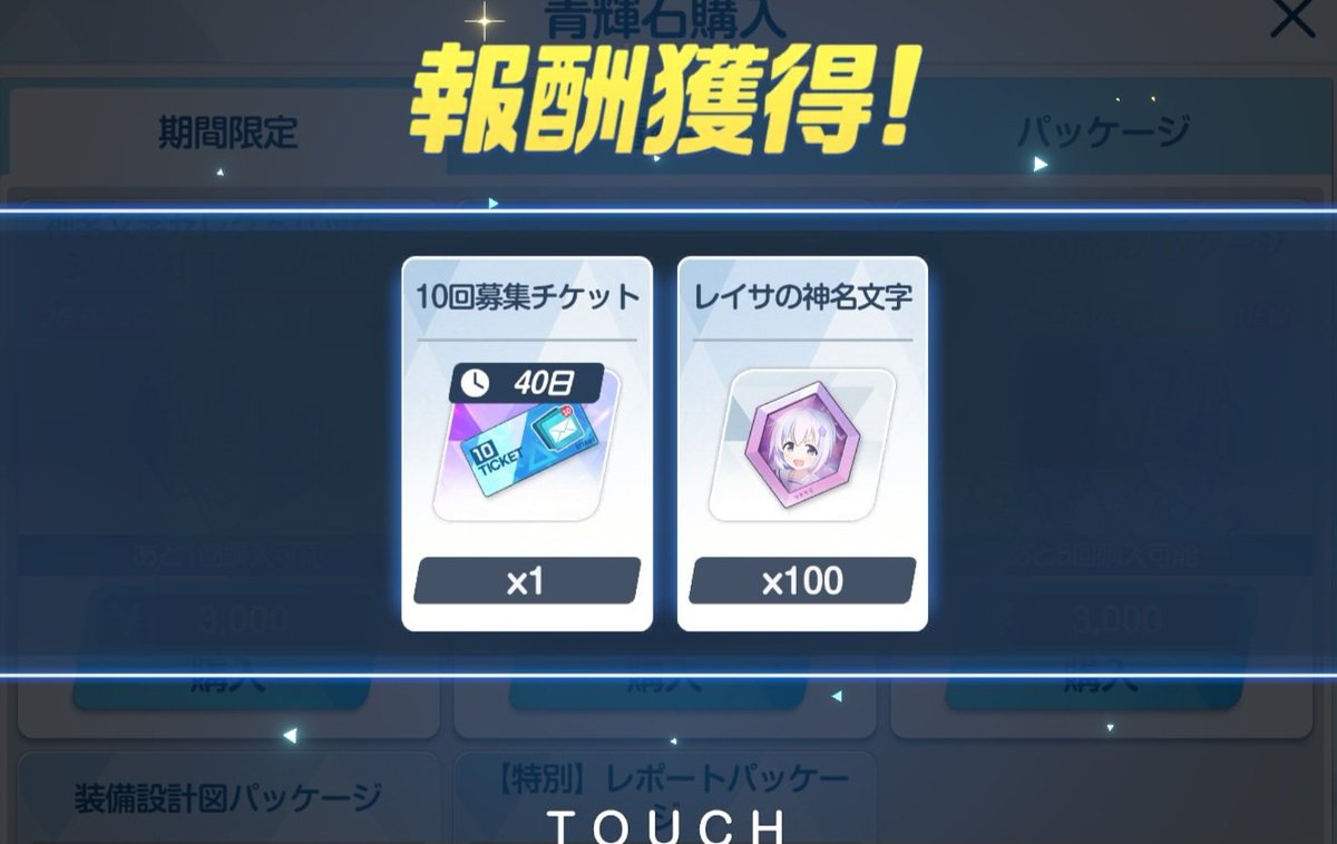 Post by daily on X: レイサぁ💪😙