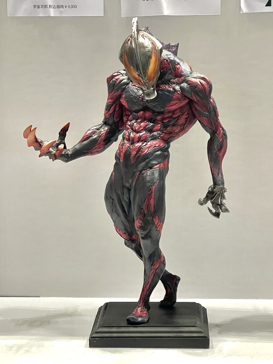 WF2026W #ワンフェス2026W #ワンフェス2026冬 #ウルトラマン