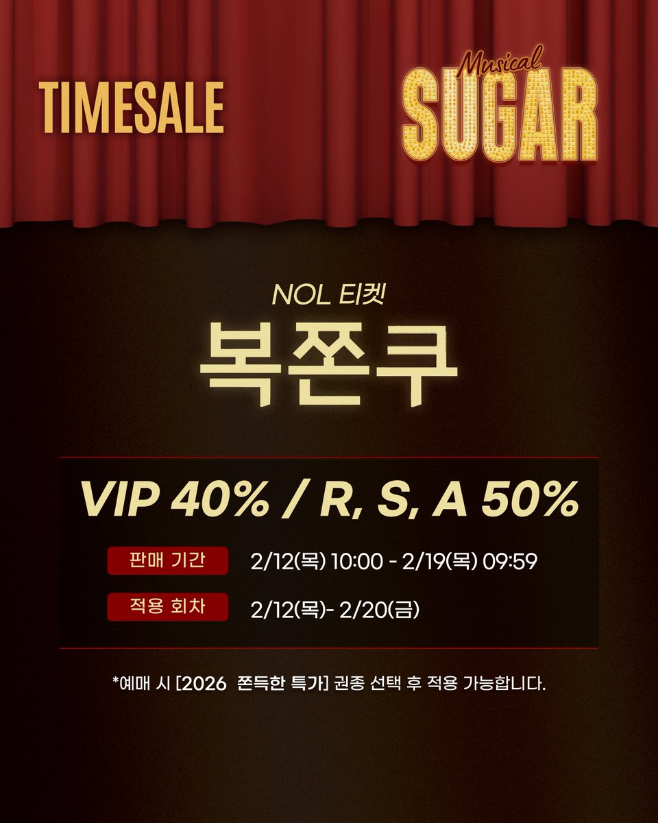 PR COMPANY tweet media